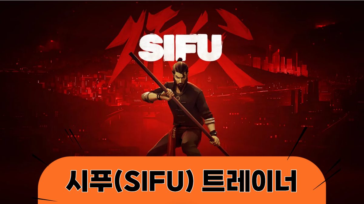 시푸-트레이너-배너