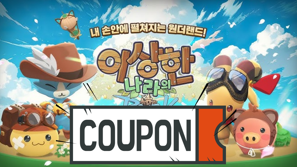 이상한-나라의-라그나로크-쿠폰-배너
