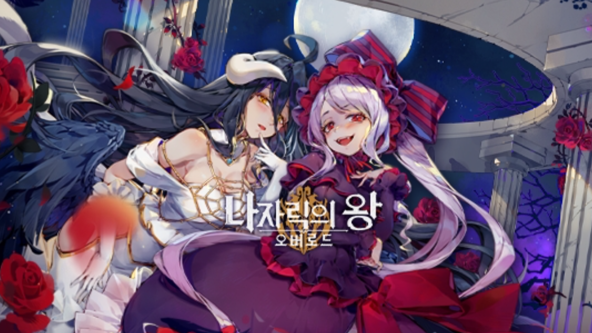 오버로드-나자릭의왕-쿠폰-배너