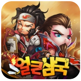 얼큰삼국-쿠폰 얼큰삼국-쿠폰