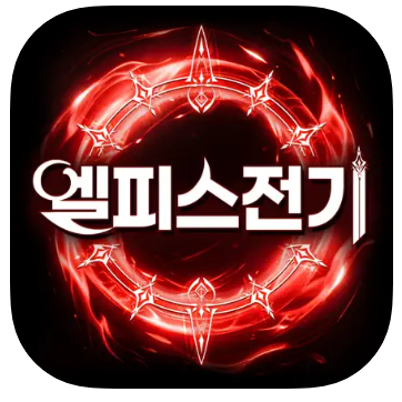 엘피스-전기-소울링-쿠폰 엘피스-전기-소울링-쿠폰